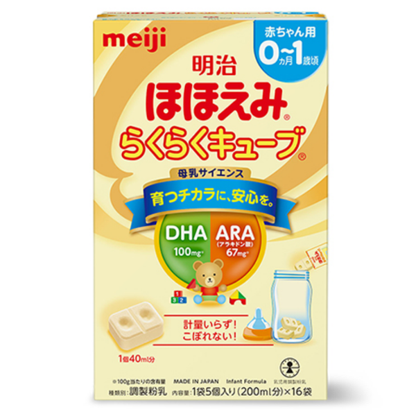 Thành phần Sữa Meiji thanh nhập khẩu Infant Formula EZcube (0-1 tuổi)