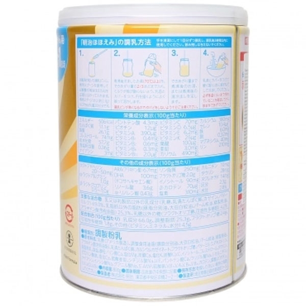Sữa Meiji nội địa Nhật Bản số 0, 800g (0 -  1 tuổi)