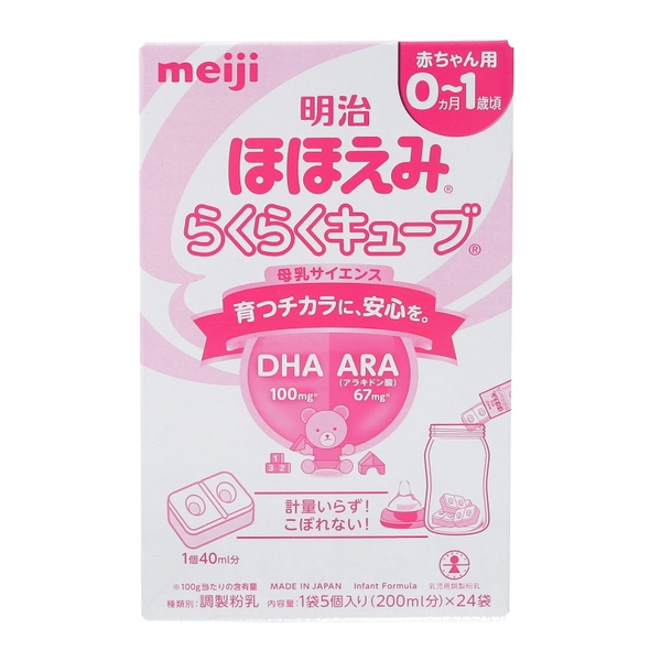 Sữa Meiji nội địa Nhật Bản dạng thanh số 0, (0 - 1 tuổi)