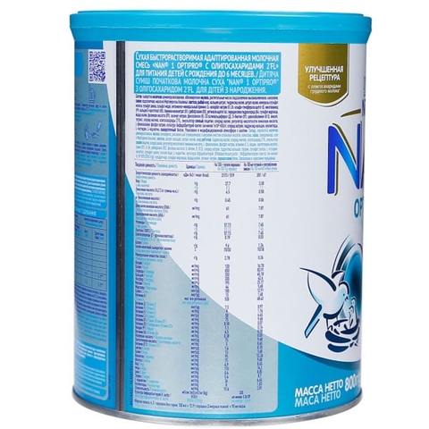 Sữa Nan Nga số 1 Optipro (0-6 tháng)