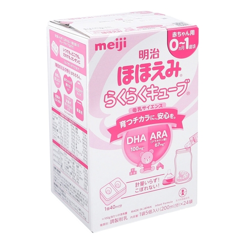 Sữa Meiji nội địa Nhật Bản dạng thanh số 0, (0 - 1 tuổi)