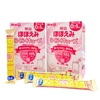 Sữa Meiji nội địa Nhật Bản dạng thanh số 0, (0 - 1 tuổi)