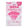 Sữa Meiji nội địa Nhật Bản dạng thanh số 0, (0 - 1 tuổi)