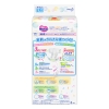 Tã dán Merries size L 54 miếng (9 - 14 kg)